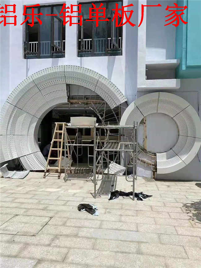 揭阳冲孔铝单板厂家加工定制