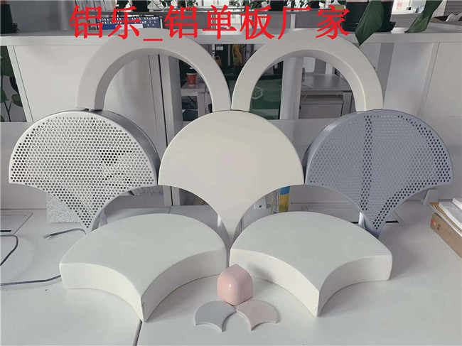 揭阳冲孔铝单板厂家加工定制