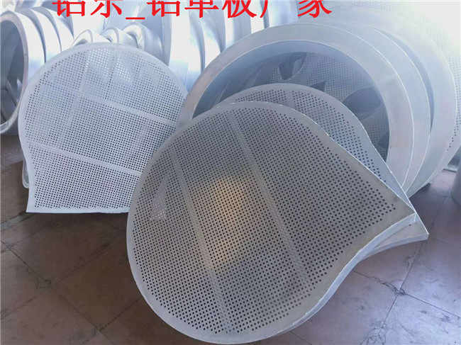 揭阳冲孔铝单板厂家加工定制