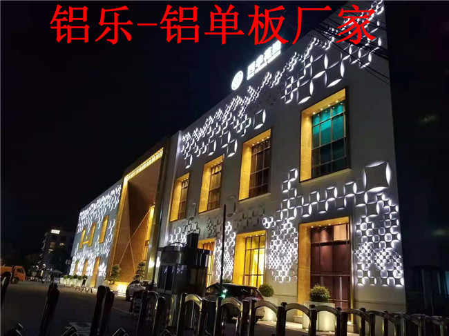泸州外墙雕花铝单板安装多少钱一平方